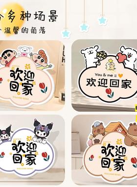 线条小狗欢迎回家装饰摆件入户门玄关仪式感装饰卡通可爱桌面摆台