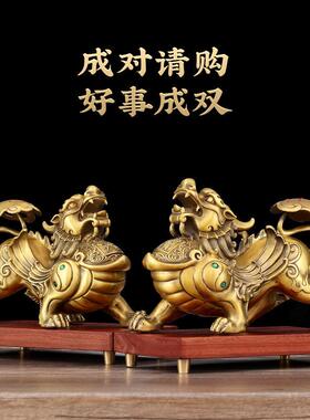 招财铜貔貅摆件一对黄铜貔貅客厅聚财工艺礼品摆饰办公室装饰品开