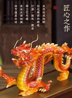 龙摆件全铜招聚五爪金龙家居装饰纯客厅玄关工艺礼品摆饰十二生肖
