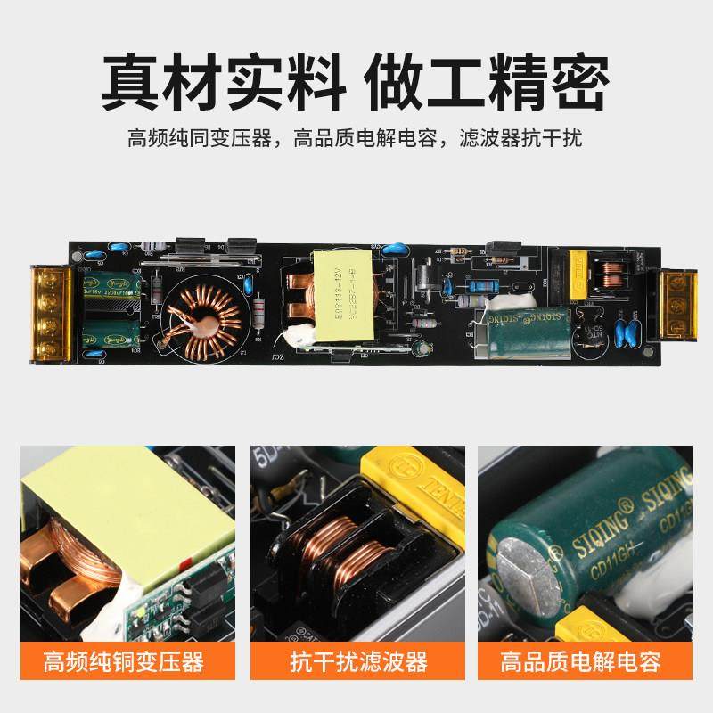 led超薄灯箱电源12v24v长条电源开 关配接器220v转12v灯条变压转,淘宝优惠券,粉丝福利购,淘宝优惠卷