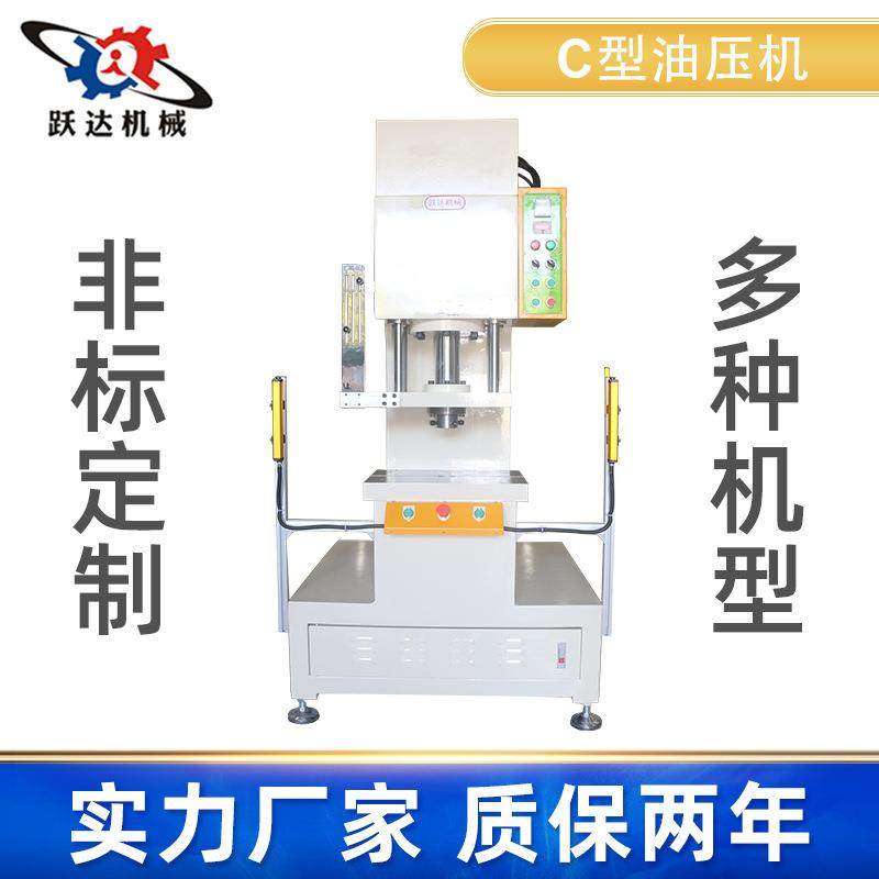 5吨液压机精密压装四柱液压油压机200吨汽车用C型油压机,淘宝优惠券,粉丝福利购,淘宝优惠卷