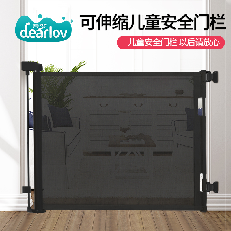 亲箩儿童可伸缩折叠安全门栏室内宠物隔离护围栏杆婴儿楼梯口防护 - 图0