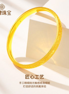 锦鲤黄金手镯足金鱼跃龙门金镯