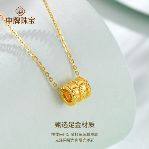 足金小蛮腰吊坠路路通黄金项链圆筒转运珠纯金桶珠金手链DIY配件 - 图2