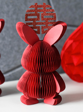 结婚新房布置婚礼房套装饰男女方卧室客厅兔子蜂窝球兔年摆件用品