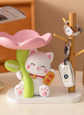 招财樱花猫树杈托盘摆件居家钥匙收纳客厅办公桌书房装饰乔迁送礼