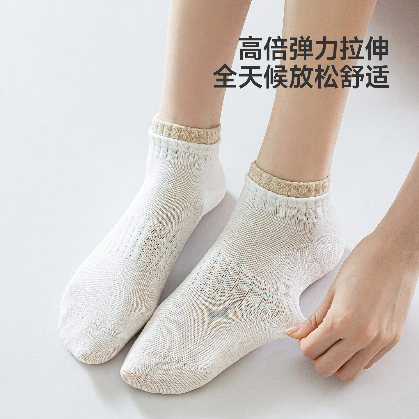 名创优品2026新款袜子女夏季吸汗透气防滑不掉跟白色无骨短筒袜子,淘宝优惠券,粉丝福利购,淘宝优惠卷