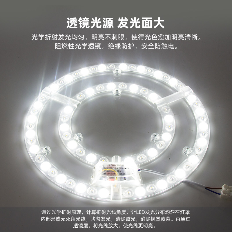 led吸顶灯改造灯板方形模组灯芯卧室阳台替换灯管节能24w高亮白光,淘宝优惠券,粉丝福利购,淘宝优惠卷