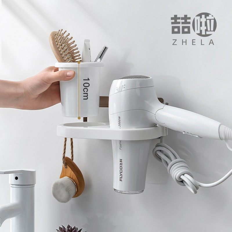 吹风机置物架免打孔卫生间浴室风筒架壁挂收纳架子家用电吹风挂架,淘宝优惠券,粉丝福利购,淘宝优惠卷