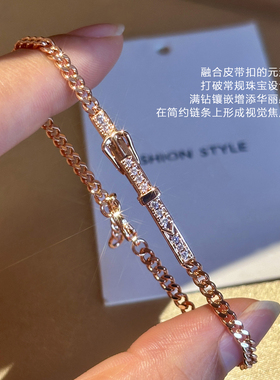 玫瑰金马蹄扣满钻手链女