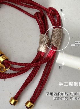 古法沙金红绳手链女款