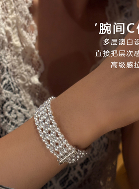 施家澳白多层珍珠手链女