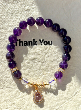 天然乌拉圭紫水晶葫芦手链女