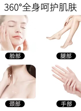 【经典国货】正品维生素e乳保湿