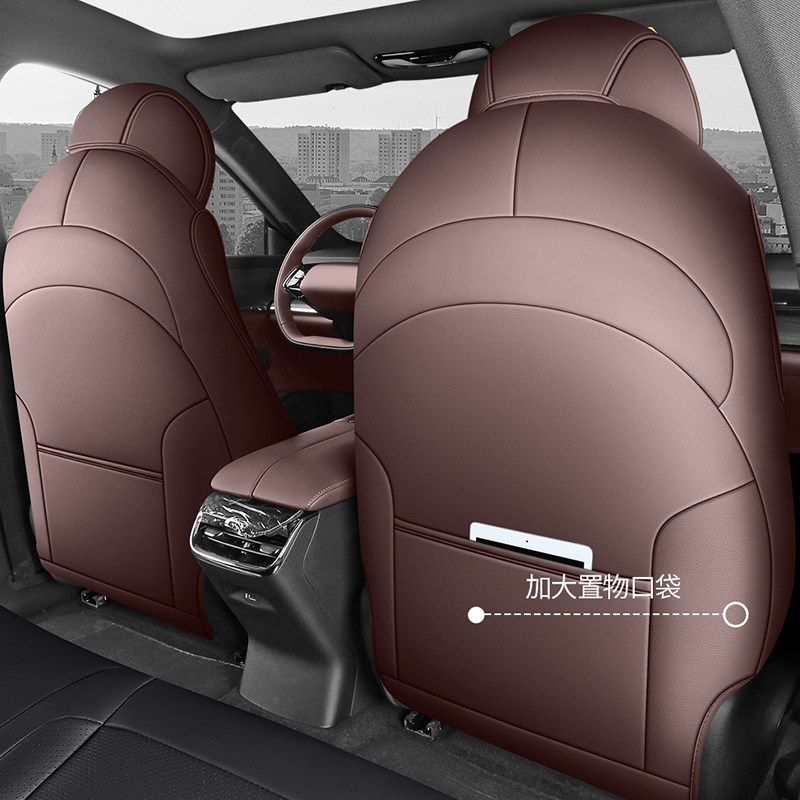 2025款长安启源A07座椅套全包围真香版座套专用汽车坐垫四季通用,淘宝优惠券,粉丝福利购,淘宝优惠卷
