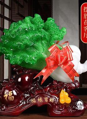 招财白菜葫芦摆件工艺品客厅电视酒柜玄关乔迁家居装饰开业送礼品