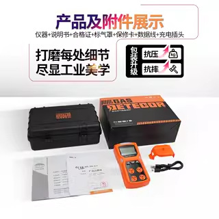 爱德克斯四合一气体检测仪氧气下水道有限空间空气报警器ADKS-4 - 图2