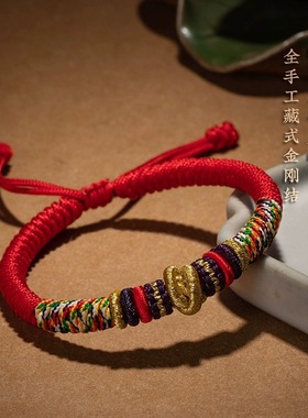 普陀山九乘金刚结手绳本命年x红绳好运男女手链解泰岁宝宝平安礼