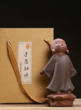 创意紫砂幻空小i和尚装饰摆件禅意中式家居客厅桌面陶瓷工艺装饰
