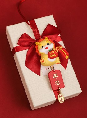 龙年工艺品汽车挂件创意2024过年车载挂K饰平安喜乐车内装饰品摆