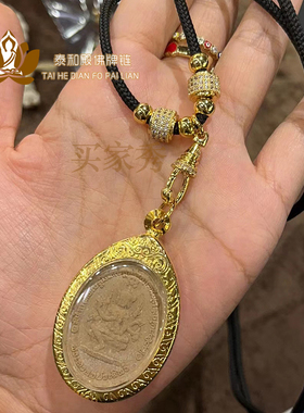 新款唐卡佛牌吊r坠绳脖子后可调节抽拉长短
