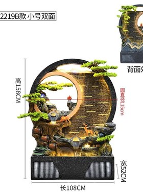 水幕墙流水屏风庭院装饰摆件办公室客厅阳台景P观室内水景假山隔