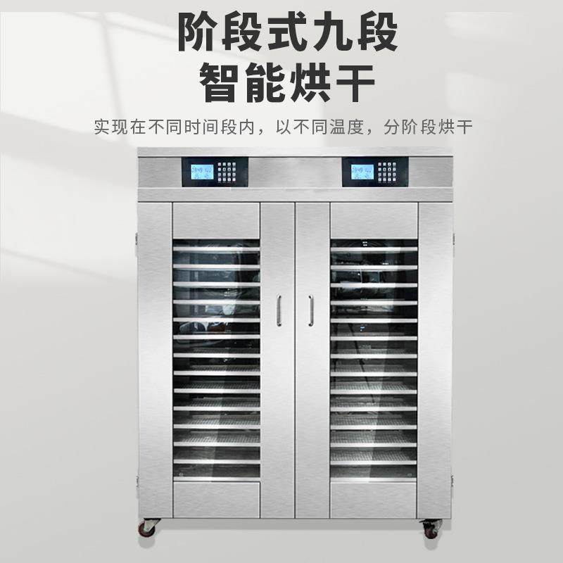 商用药材烘干机水果蔬菜辣椒鱼虾食用菌香肠肉类腊肠食品箱式烘箱,淘宝优惠券,粉丝福利购,淘宝优惠卷