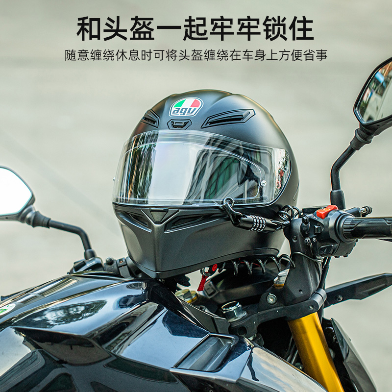洛克电动车头盔锁密码锁自行车安全帽防R盗锁便携钢丝锁 - 图0