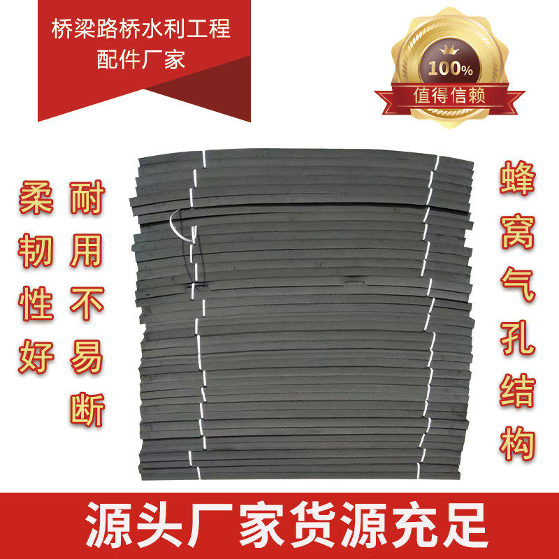 聚乙烯闭孔泡沫板桥梁伸缩缝填缝板止浆条止浆棒填缝泡沫条45*50,淘宝优惠券,粉丝福利购,淘宝优惠卷