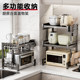 Delixi Electric Microwave Oven Storage Rack