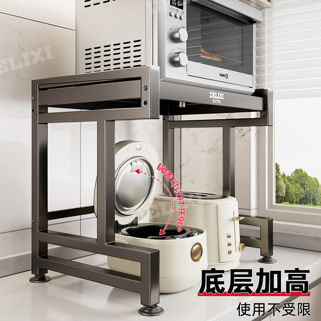 Delixi Electric Microwave Oven Storage Rack