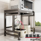 Delixi Electric Microwave Oven Storage Rack