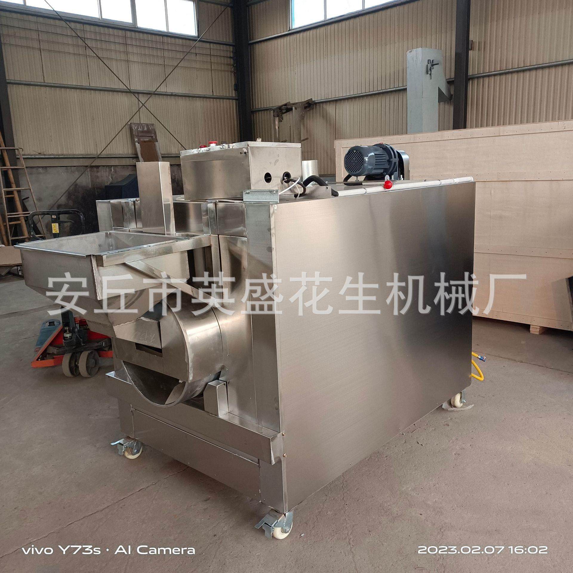 滚筒炒料机坚果炒货机花生米烘烤机坚果烘干机转筒烘烤机转筒炉,淘宝优惠券,粉丝福利购,淘宝优惠卷