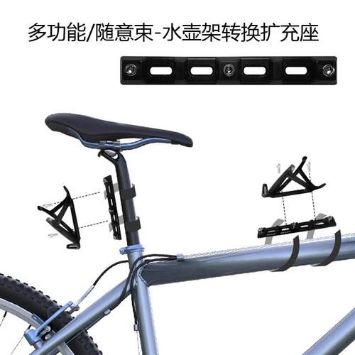 自行车公路车山地车水壶架延展位移器杯架拓展架一扩二支架扩充座 - 图2