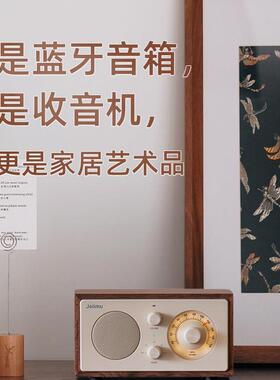 女生生日礼物蓝牙音响结婚送新人实用新婚礼物乔迁新居送闺蜜朋友