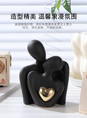 简约现代家居客厅酒柜摆件高级感小众鞋柜电视柜装饰品送生日礼物