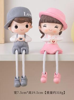 卡通情侣娃娃吊脚公仔礼品摆件家居房间客厅隔板婚房装饰吊脚娃娃