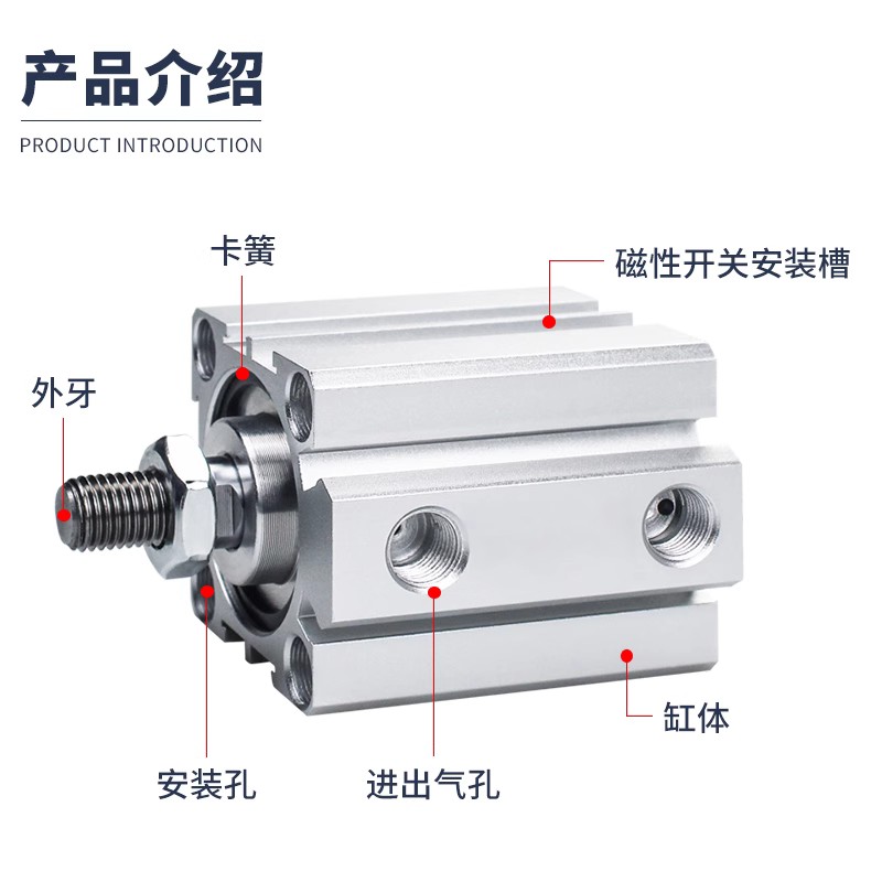小型气动SDA外牙薄型气缸20/25/3u2/40/63/80X10X15/20/30/40/50- - 图1