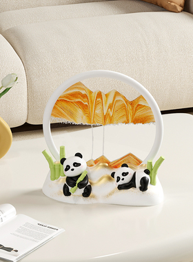 熊猫流沙画沙漏摆件客p厅酒柜办公室装饰新房乔迁新居礼品搬家礼