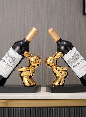 创意兔子红酒架酒柜装饰品摆件轻奢高档家居P餐边柜乔迁新居礼品