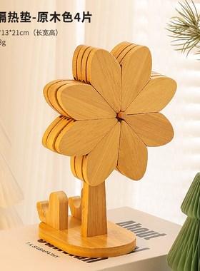 隔热垫餐桌防烫垫家n居好物玄关装饰餐边柜摆件搬新家乔迁新居礼