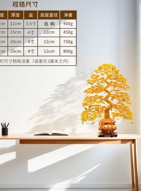 1.9米落地大j摆件手工铜丝发财树招财树铝线手工艺品开业乔迁礼品