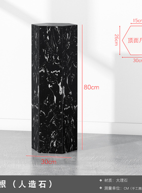 六边形大理石底座客厅石材u立柱墩子玄关落地装饰品摆件雕塑展示