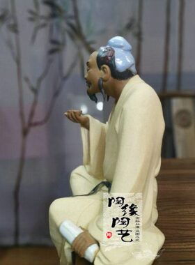 陶瓷工艺品 石湾公仔 陆羽品茶 茶庄用品