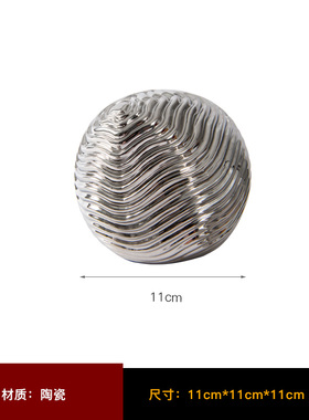 组合圆球托盘内摆球装饰品样板房C柜子书镇小摆件意式极简轻奢北