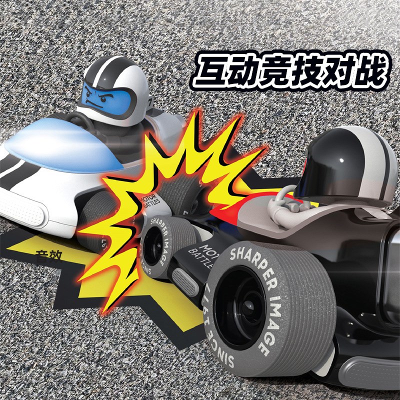 sharper imange玩具对战碰碰车套装儿童rc遥控汽车男孩玩具礼物 - 图2