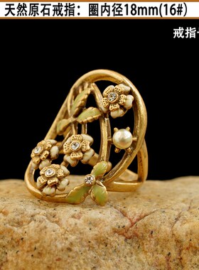 天然原石中古vikntage戒指高级感小众设计玛瑙气质戒指开口指环女