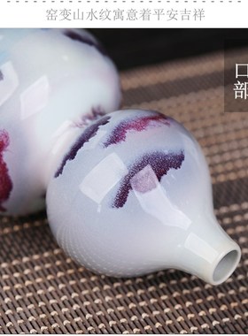 开口陶瓷葫芦摆件窑变钧瓷工艺品客E厅博古架家居装饰品瓷器小花