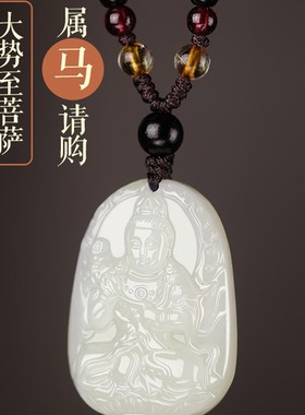 和田玉本命佛吊坠男玉坠女普w贤菩萨观音文殊属龙年十二生肖守护