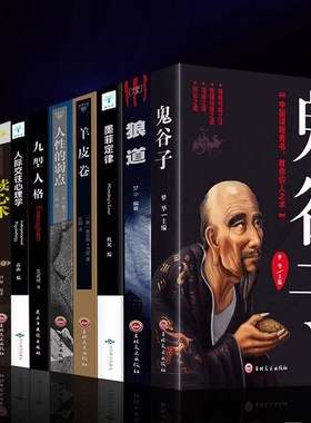 真书摆件现代简约风格书房书柜装D饰品领导办公室书架书道具摆设